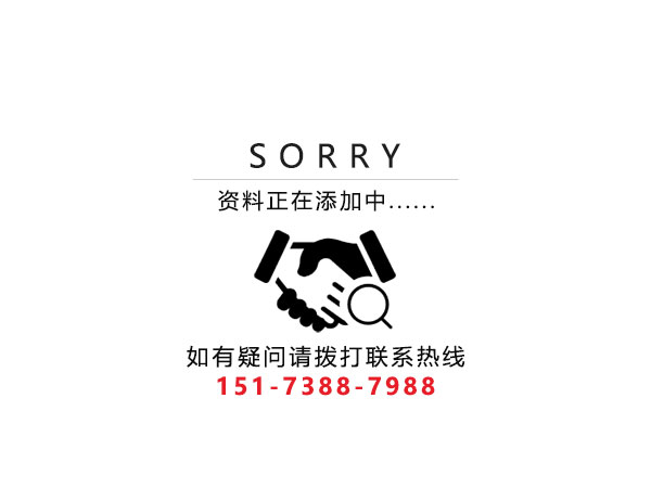 婁底市浩天環(huán)?？萍加邢薰?婁底危險(xiǎn)廢物經(jīng)營(yíng),環(huán)保技術(shù)開發(fā)及咨詢推廣,環(huán)境設(shè)施建設(shè),危險(xiǎn)廢物運(yùn)營(yíng)管理