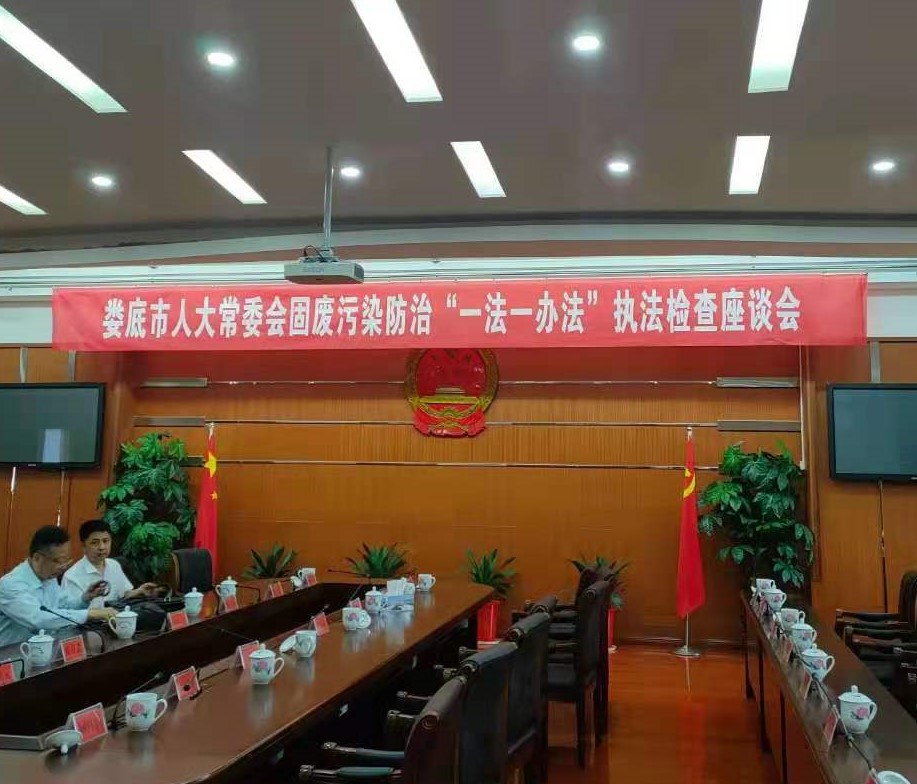 婁底市浩天環(huán)?？萍加邢薰?婁底危險(xiǎn)廢物經(jīng)營,環(huán)保技術(shù)開發(fā)及咨詢推廣,環(huán)境設(shè)施建設(shè),危險(xiǎn)廢物運(yùn)營管理